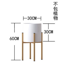 Load image into Gallery viewer, Mid-Century Ceramic Planter-Modern Baby Las Vegas