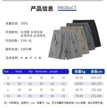 Load image into Gallery viewer, Vintage Ripped Shorts-Modern Baby Las Vegas